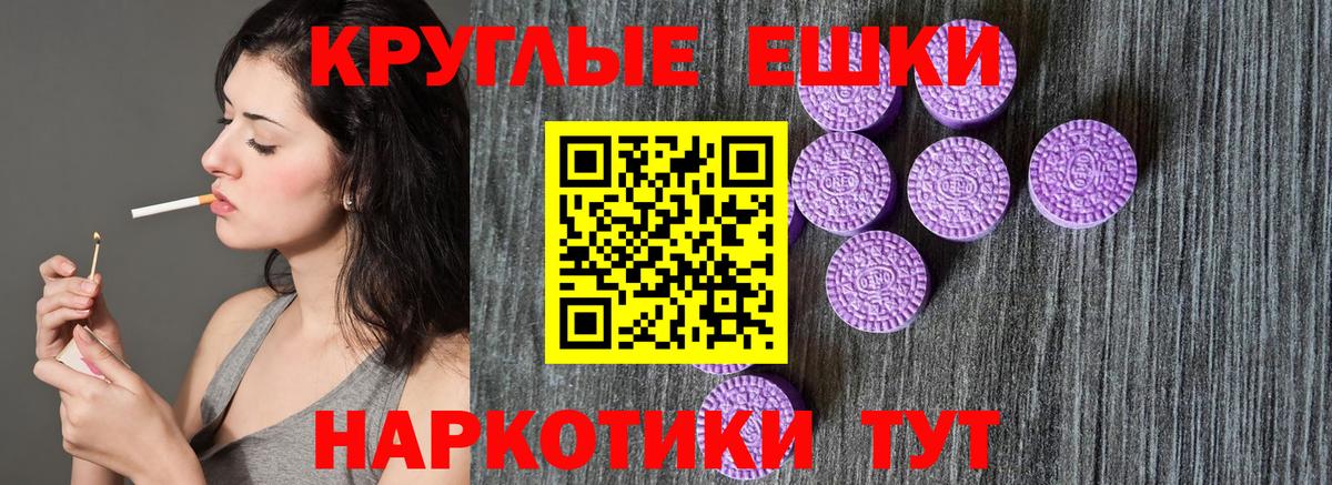 Экстази 280 MDMA  ЭКСТАЗИ 280мг  ЭКСТАЗИ  Уварово  Вход с VPN 