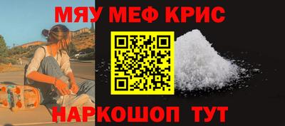 прущий лед Нягань