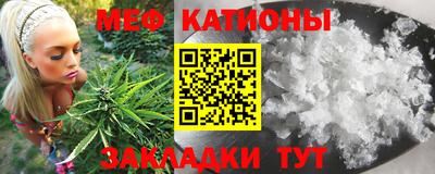 мефедрон Обь