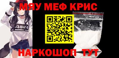 прущая мука Новозыбков