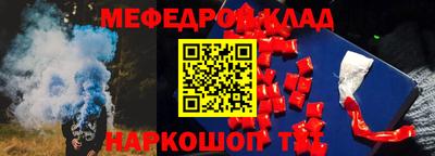прущий лед Нягань
