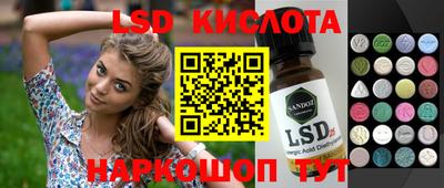 мефедрон Обь