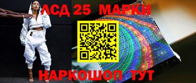 мефедрон Обь