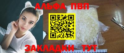 мефедрон Обь