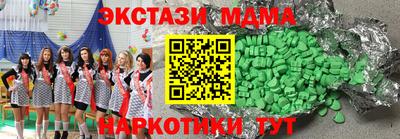 мефедрон Обь