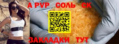 скорость Обнинск