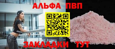 мефедрон Новокубанск