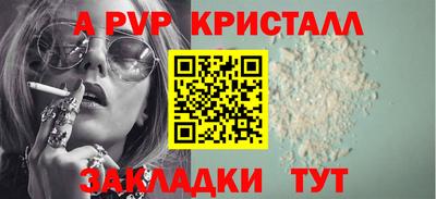мефедрон Новокубанск