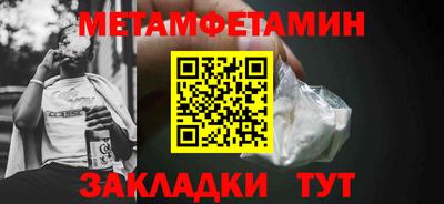 мефедрон Обь