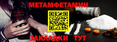 ALPHA-PVP Новодвинск