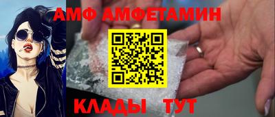 ALPHA-PVP Новодвинск