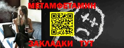 мефедрон Обь