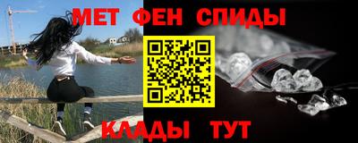 мефедрон Обь
