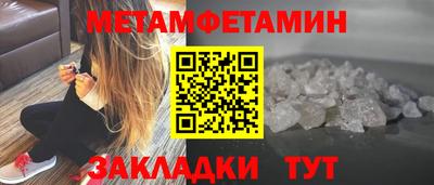 прущий лед Нягань
