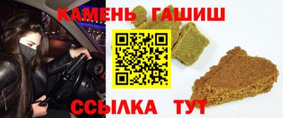 мефедрон Новокубанск