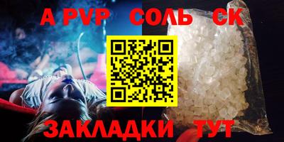 прущий лед Нягань