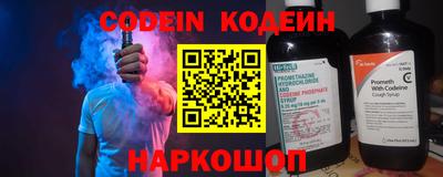 мефедрон Обь