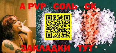 мефедрон Обь