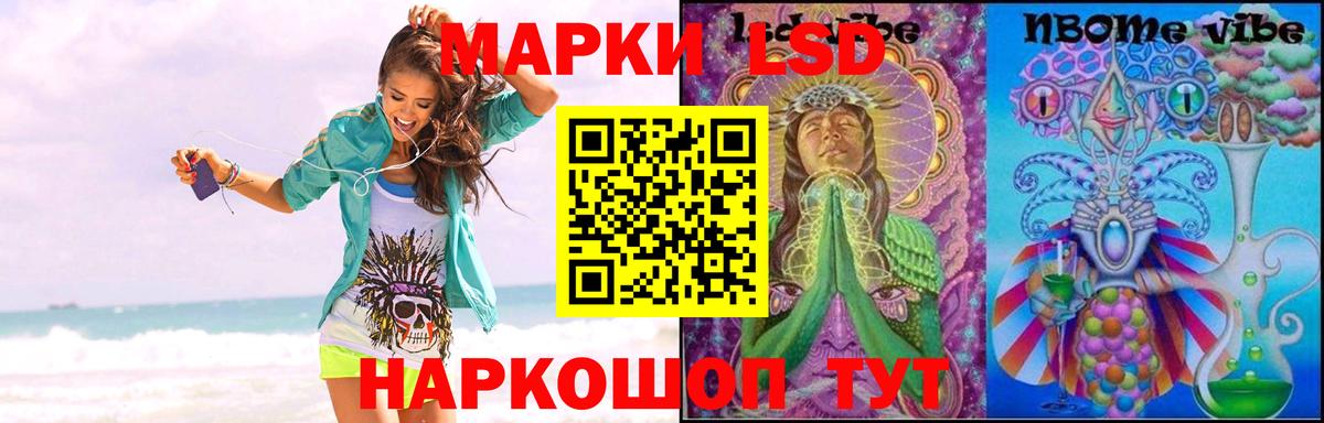 ЛСД экстази ecstasy Уварово