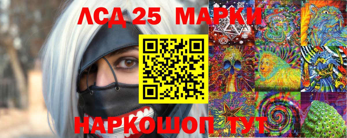 Марки NBOMe 1,8мг  Вход с VPN  Уварово 
