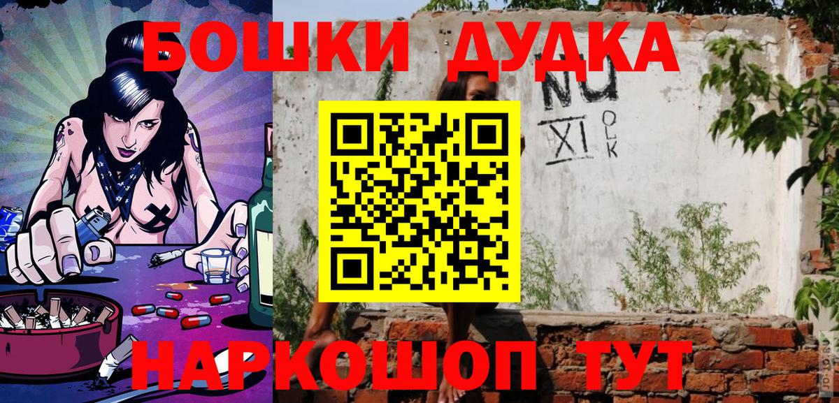 МАРИХУАНА AK-47 Уварово